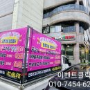 옛날가마솥추어탕 이미지