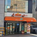 한입소반현대백화점