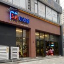 아리랑할인마트