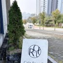 루트오 | 세종 루트오 브런치 카페 | 메뉴 가격·후기 (분위기 좋은 카페 추천)