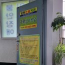 강서구 화곡 가족심리상담센터 성인상담 방문후기