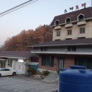 신천장모텔