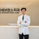 운정세브란스치과의원 네이버블로그