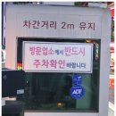 유정천 휘트니스 이미지