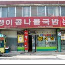 전주옥정호 이미지