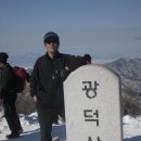 백운얼음