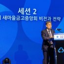 국제금고