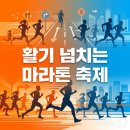 대평초교 사거리 | 2026 수원 마라톤, 시내 주요 거점 도로 통제 시간 완벽 대비