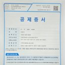 화성랜드공인중개사사무소 | 화성 병점동 중개사무소 개설등록 : 부동산 이전