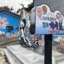 해국 | 감포해국길 감포항 감포 가볼만한곳 주차 방문 후기