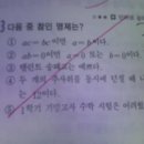 명제