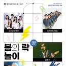 대전시립연정국악원 이미지