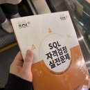[HD] SQL개발자 (SQLD) 자격증 따기 Part.2-1 데이터 모델링의 이해 | 2026 제60회 SQL개발자 SQLD자격증 비전공자 직장인 10일 단기 독학 합격 후기(공부방법 공유)