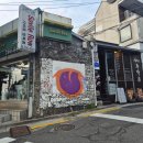 오늘도작업실 | [일상] 직접 만든 커플티 | 공방데이트 _ 이태원 "오늘도작업실" 실크스크린 원데이클래스 후기
