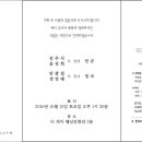 경기도 수원시 팔달구 권광로 178 (인계동) 이미지
