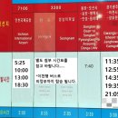 전곡시외버스터미널 네이버블로그