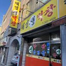 (주)우리파코미 이미지