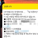 리코 GR3 티켓팅 성공! 2트 만에 품에 안은 언박싱 후기 (feat. 세기몰)