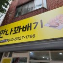 모닝헤어타운 네이버블로그