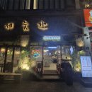 영통구청 인근 | 매탄동 영통구청 (인근에서 제일 맛있는!) 구워주는 삼겹살 맛집