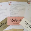 풍천중학교 표준방송 FMTV
