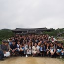 병산1리 | 학술답사 후기-왜 &#39;학술답사&#39;인가?-