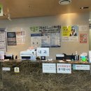 제일연합의원 이미지