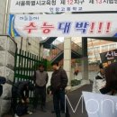 인창고등학교 정문 앞 이미지