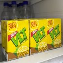 비타(vita) | 여름음료추천 홍콩여행가면 마시는 홍콩국민음료 비타레몬티(VIta Lemon Tea) 후기