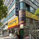 참이맛 감자탕 이미지