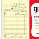 대명인쇄사 - 전주시 완산구 | 대명인쇄사