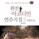 아코디언1 이미지