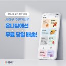 사하시장 이미지