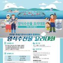 대한씨푸드 이미지