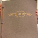 하남등기소 화장실 | [하남데이트] 꽃누리: 정원이 있는 하남시 중식당