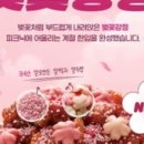 (주)그남자네식품