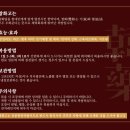 둔전한의원 이미지