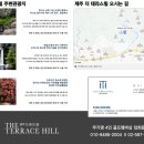 더 힐 골프 이미지