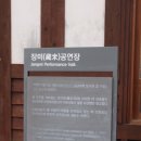 경암철길마을 관광안내소 | 군산 시간 여행 1930’s 1탄: 군산 시간여행코스 완전 정복! 군산세관·역사박물관·진포해양공원 걷기...
