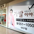 미모가발 네이버블로그