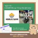 포항에너지기술학원 네이버블로그