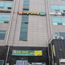 바로건강지압안마원 이미지