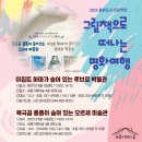 썬에듀파트너스 이미지