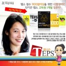 유니스어학원 이미지