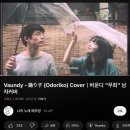 좌포교 | 가식도 식이다..냠냠 [회사짤/반포교집,백년집 내돈내산 후기/일상블로그]