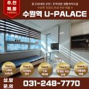 주식회사꿀벌부동산중개법인 이미지