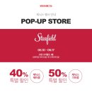 스타스토어 이미지