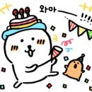 해피버스데이 투 뮤🎂🎉 이미지