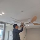 인천목마름목공학원 | [인천부분인테리어]-[시흥/배곧] 인천실링팬설치업체/배곧SK뷰/거실실링팬설치/인천실링팬설치업체 추천...