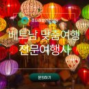 뉴월드트래블 이미지